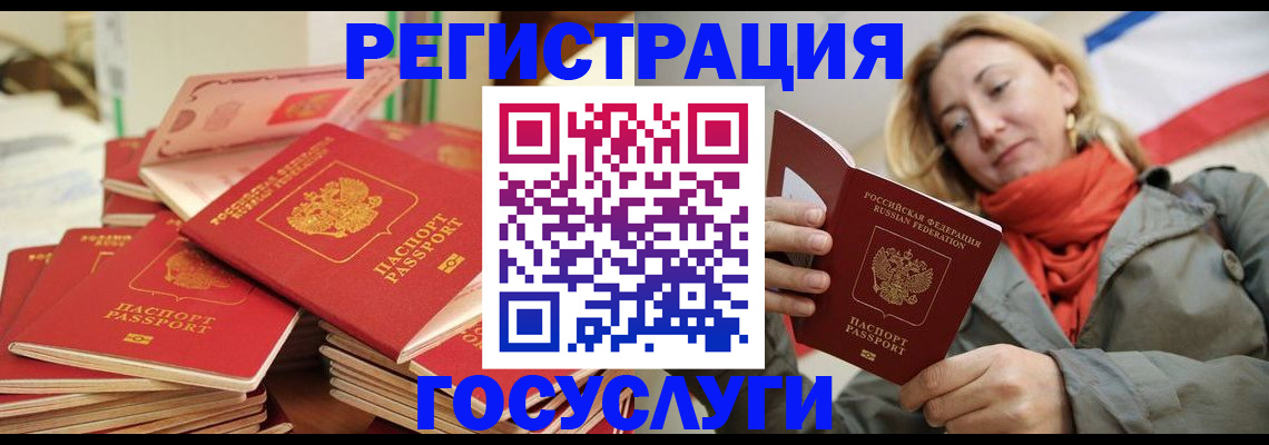 пропишу в квартире в Бахчисарае